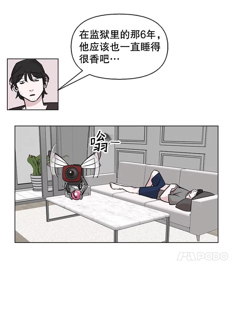 《主妇杀手》72.现场作业（1） 第36页