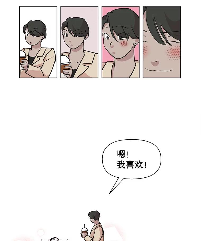 《主妇杀手》72.现场作业（1） 第12页