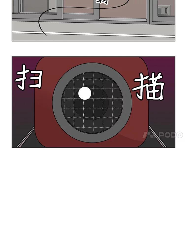 《主妇杀手》72.现场作业（1） 第33页
