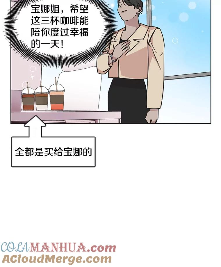 《主妇杀手》72.现场作业（1） 第7页