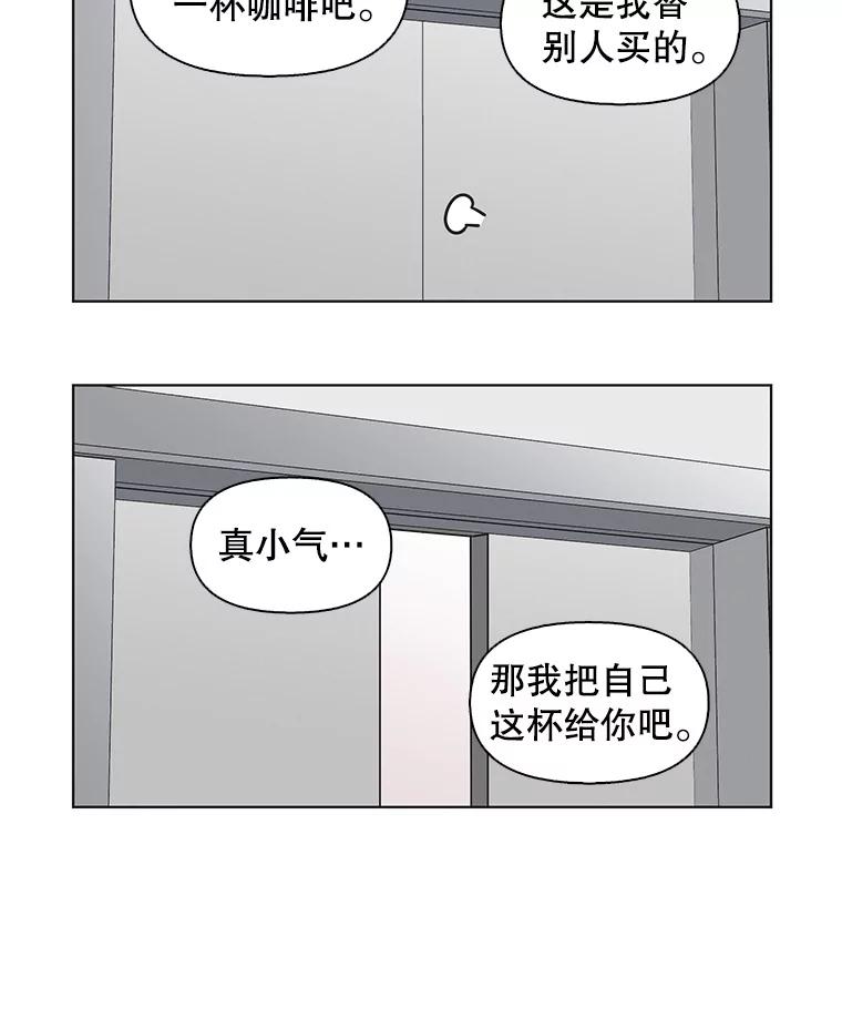 《主妇杀手》72.现场作业（1） 第5页