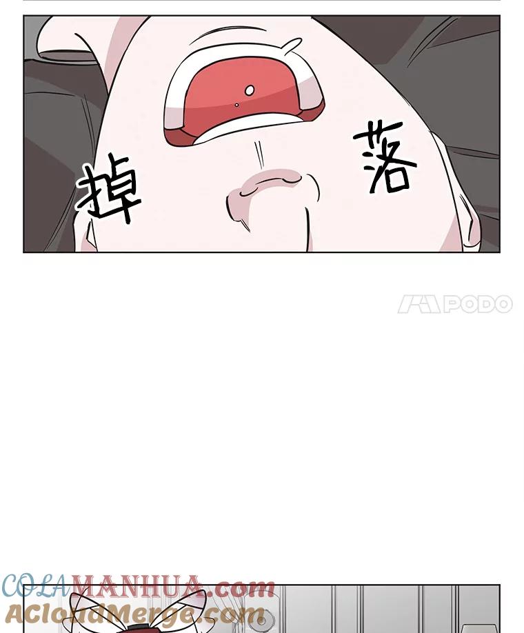 《主妇杀手》72.现场作业（1） 第43页