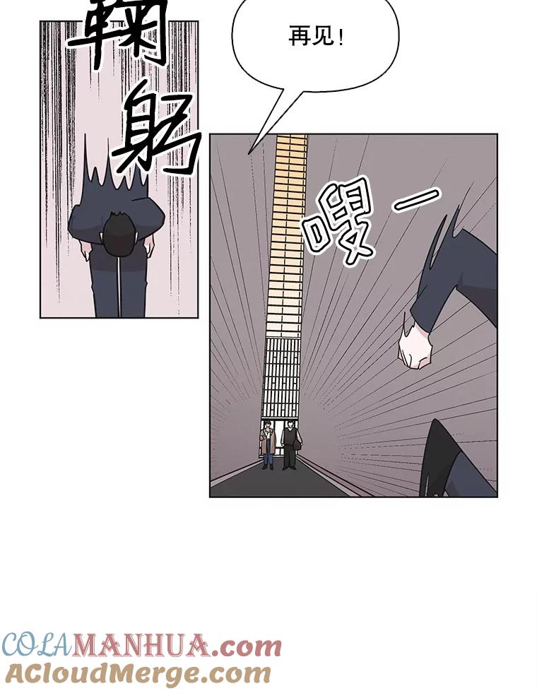 《主妇杀手》72.现场作业（1） 第64页
