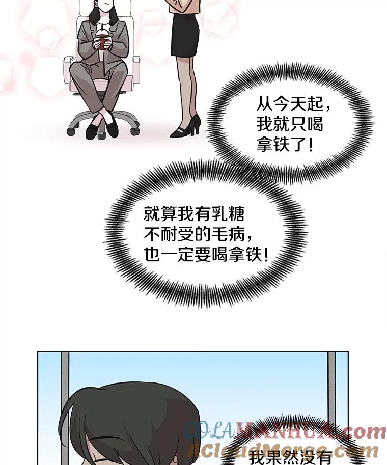 《主妇杀手》72.现场作业（1） 第13页
