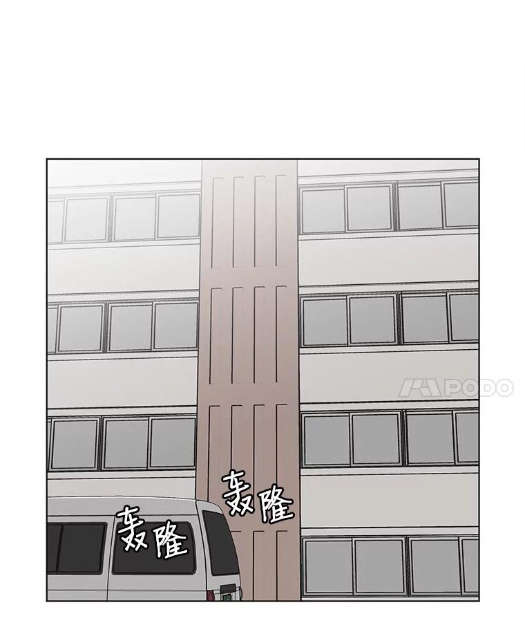 《主妇杀手》72.现场作业（1） 第26页