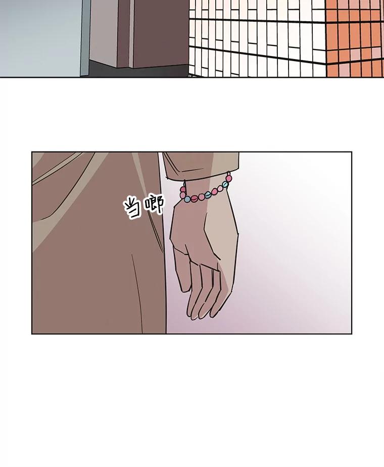 《主妇杀手》72.现场作业（1） 第48页