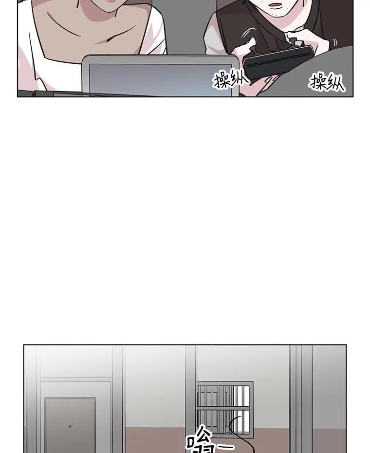 《主妇杀手》72.现场作业（1） 第32页