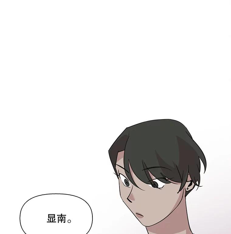 《主妇杀手》72.现场作业（1） 第72页