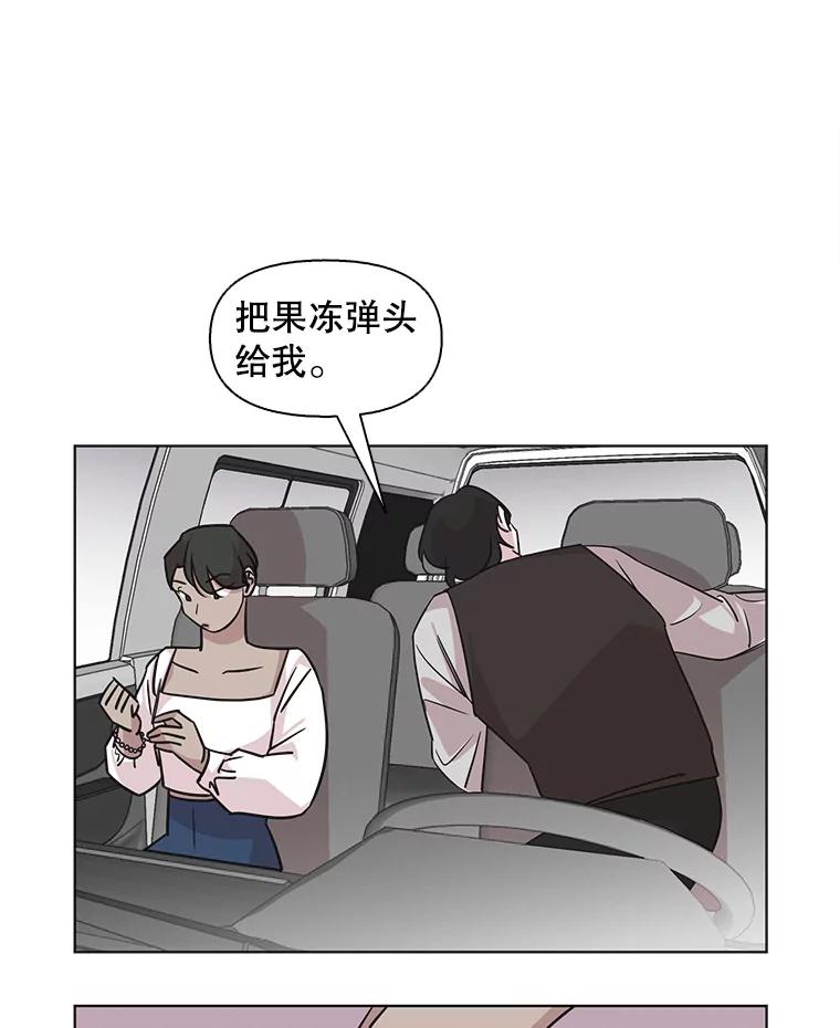 《主妇杀手》72.现场作业（1） 第27页