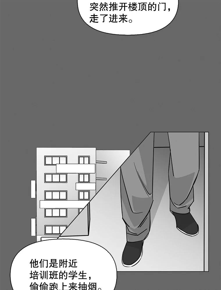 《主妇杀手》73.现场作业（2） 第41页