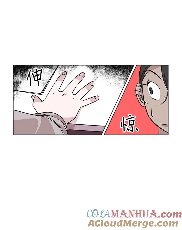 《主妇杀手》73.现场作业（2） 第15页