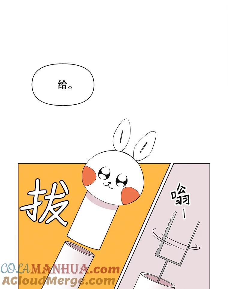 《主妇杀手》73.现场作业（2） 第54页