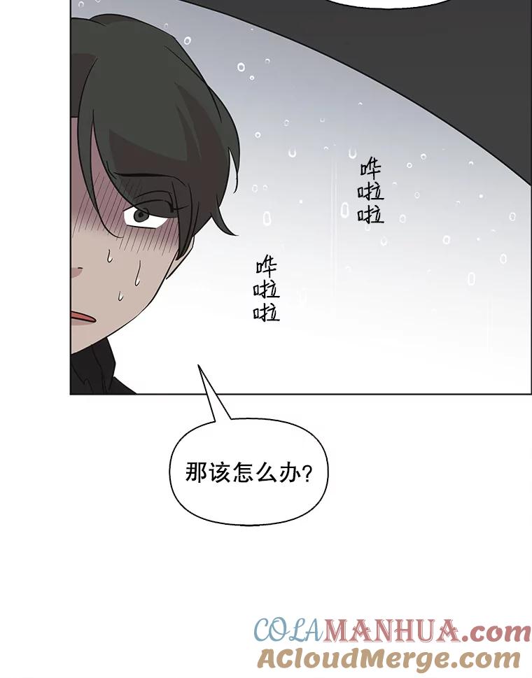 《主妇杀手》73.现场作业（2） 第39页