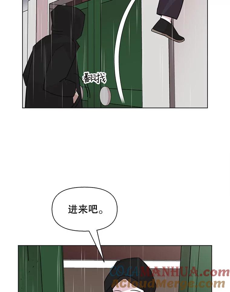 《主妇杀手》73.现场作业（2） 第51页