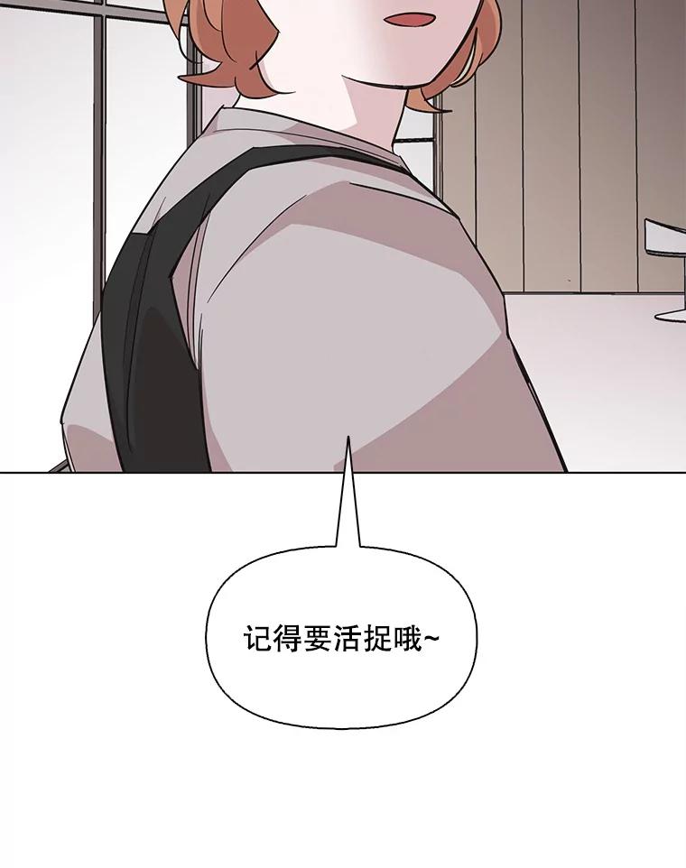 《主妇杀手》73.现场作业（2） 第17页