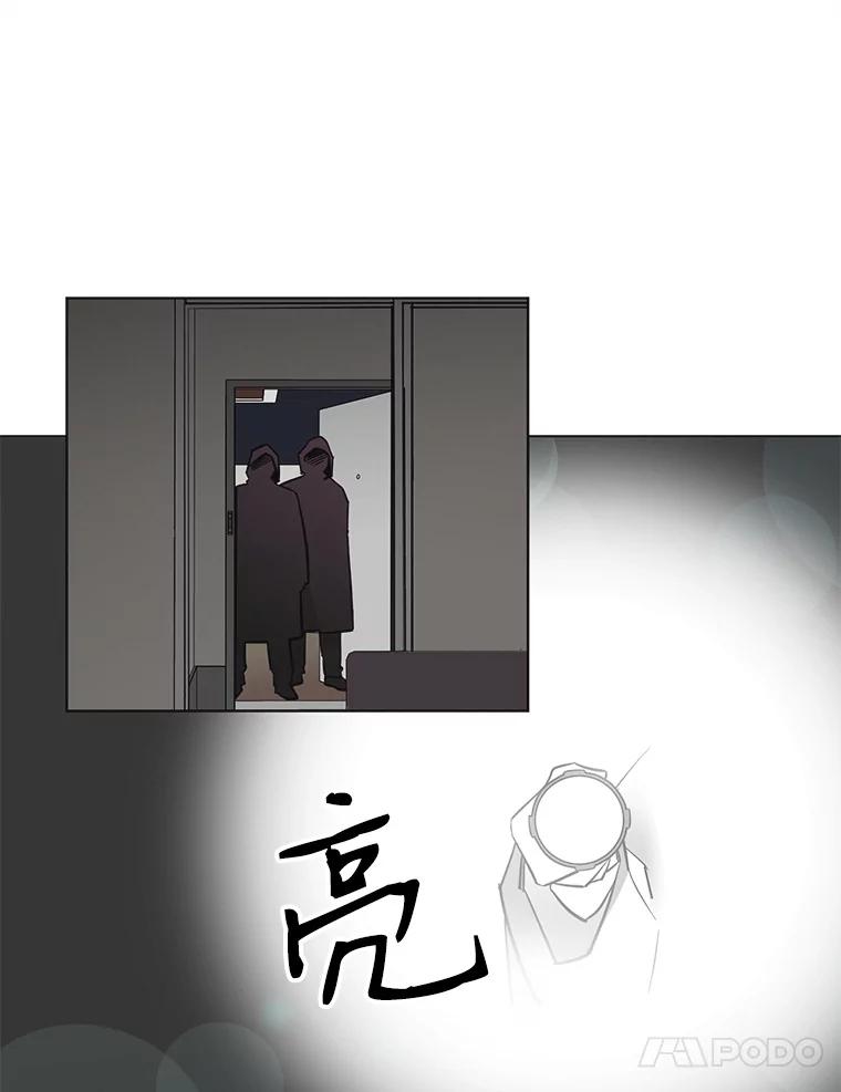 《主妇杀手》73.现场作业（2） 第56页