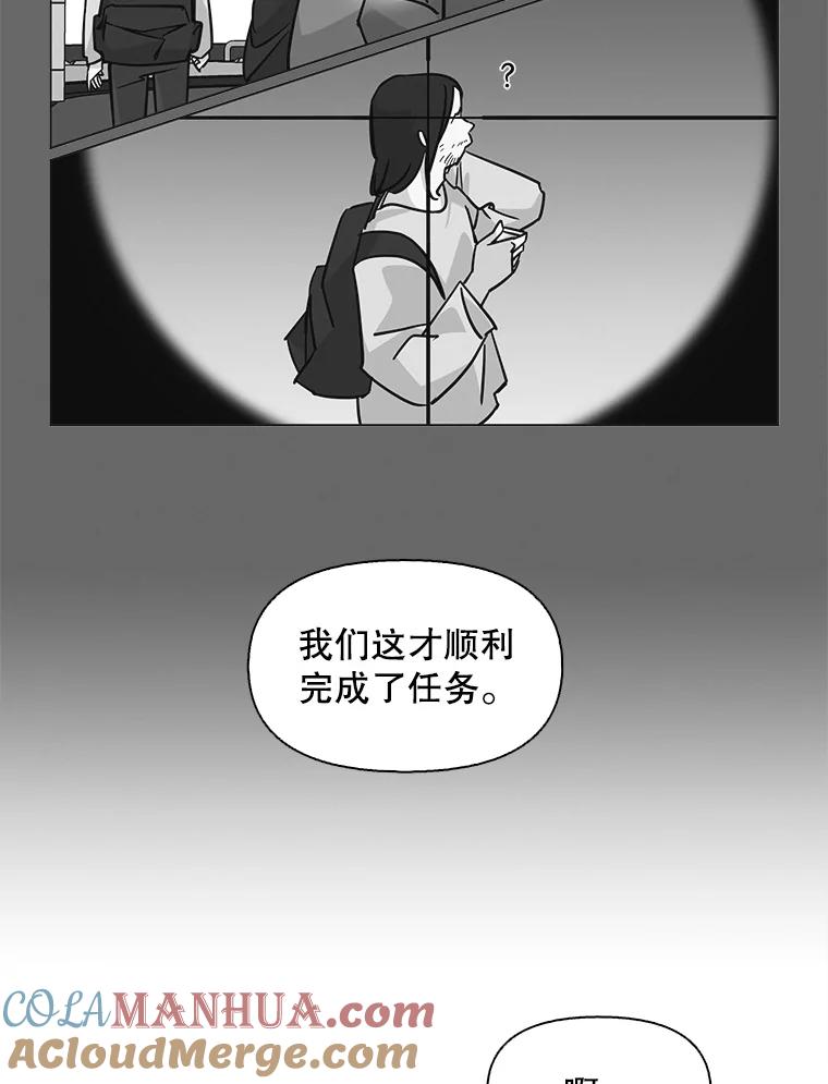 《主妇杀手》73.现场作业（2） 第45页