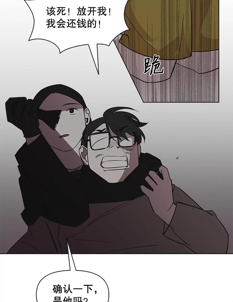 《主妇杀手》73.现场作业（2） 第61页