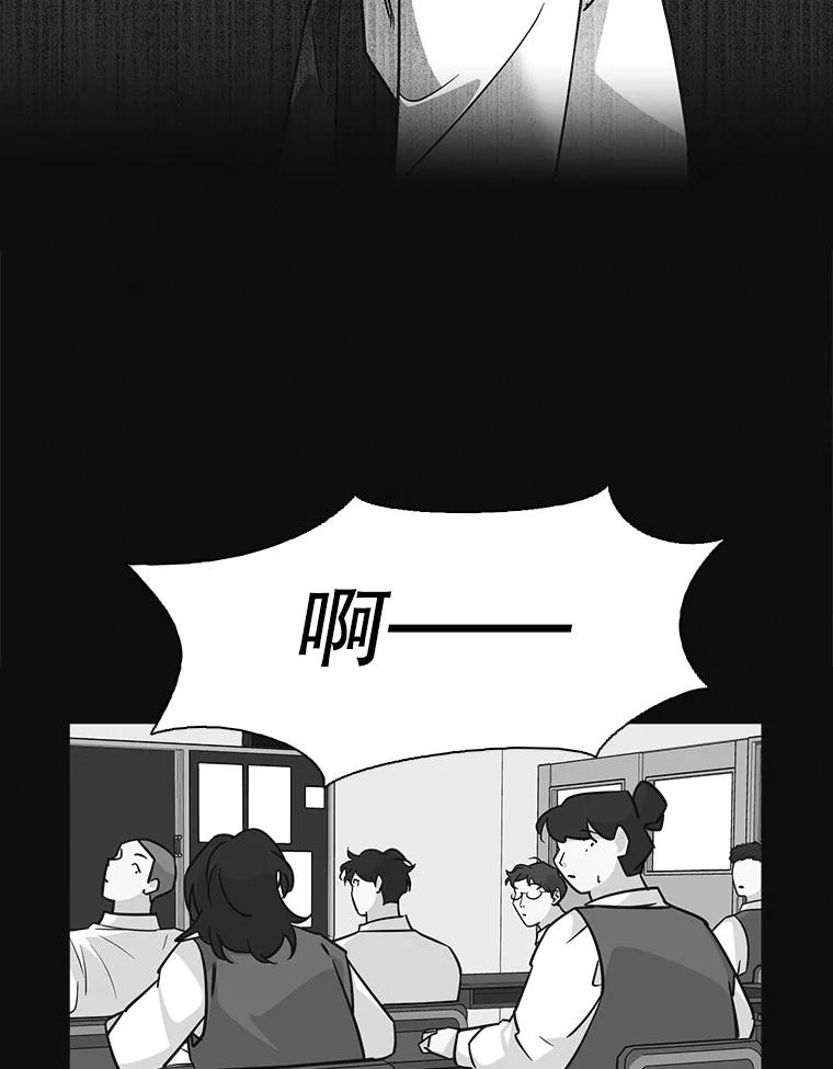 《主妇杀手》74.现场作业（3） 第31页