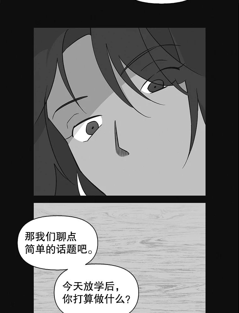 《主妇杀手》74.现场作业（3） 第38页