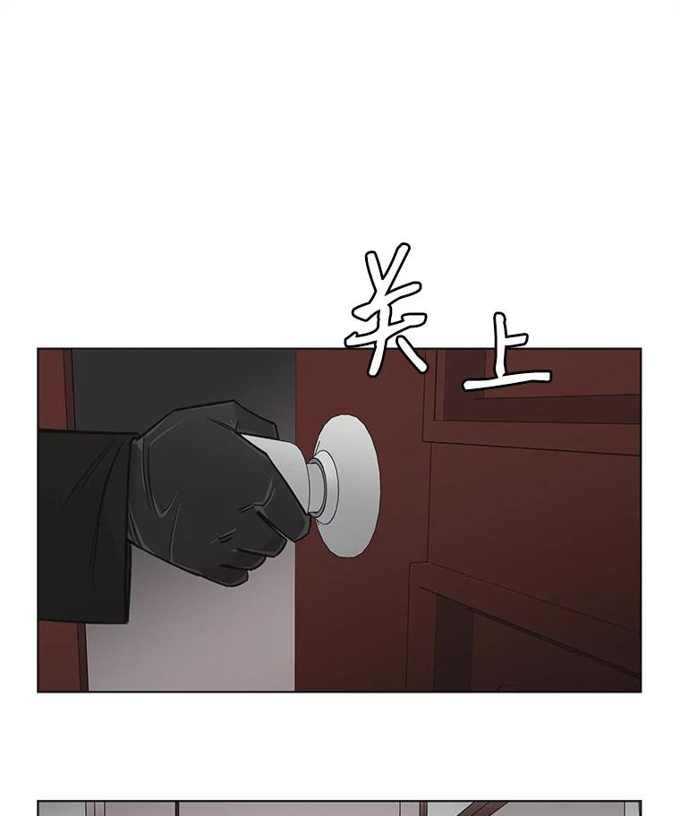 《主妇杀手》74.现场作业（3） 第64页