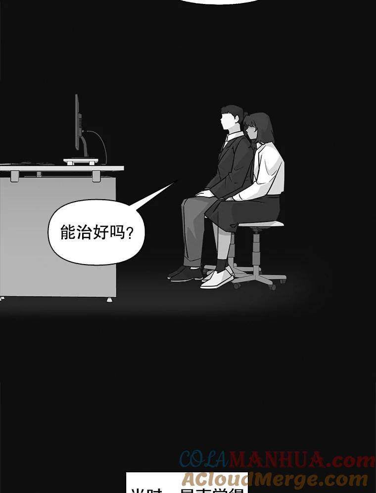 《主妇杀手》74.现场作业（3） 第42页