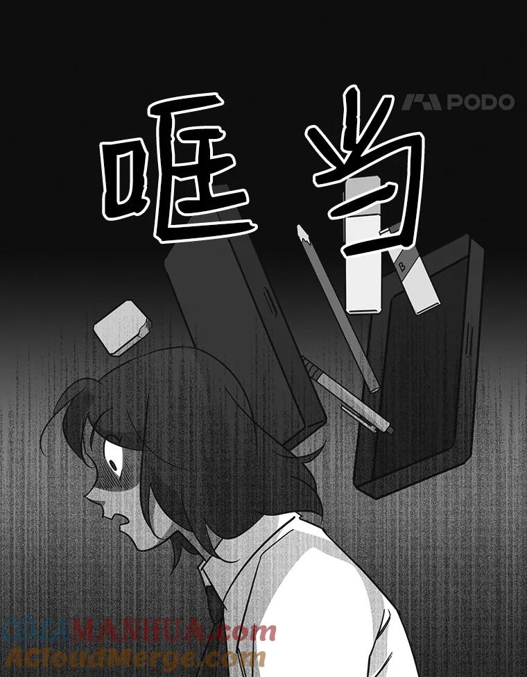 《主妇杀手》74.现场作业（3） 第30页