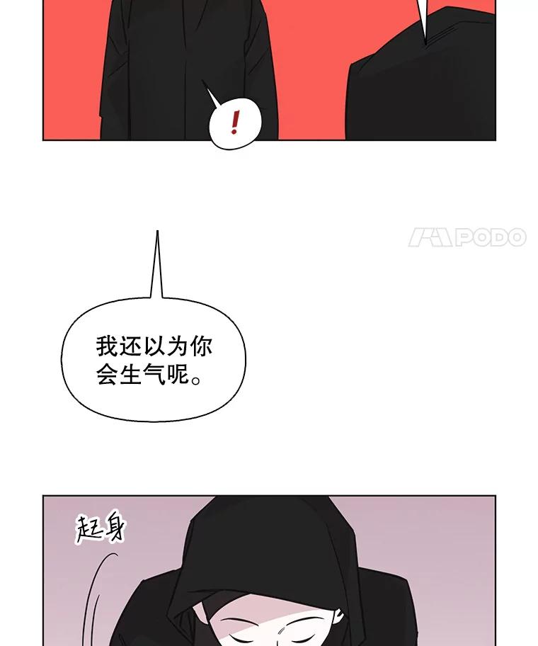 《主妇杀手》74.现场作业（3） 第70页