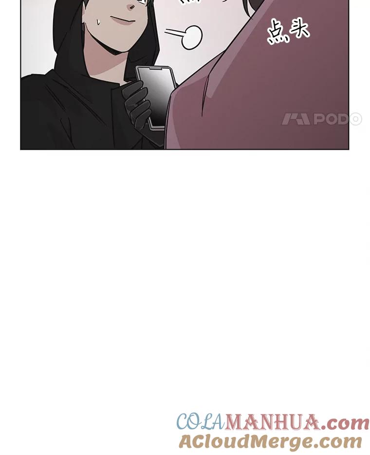 《主妇杀手》74.现场作业（3） 第63页