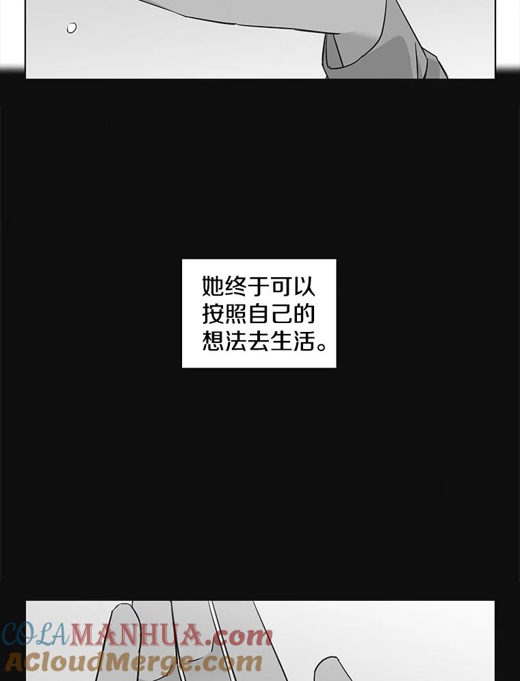 《主妇杀手》74.现场作业（3） 第54页