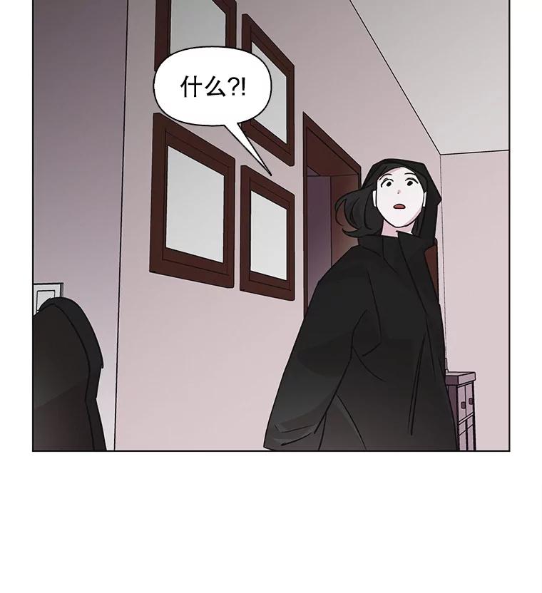 《主妇杀手》74.现场作业（3） 第79页