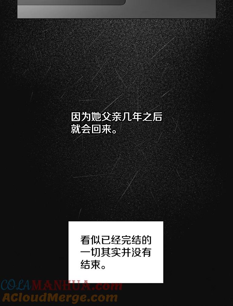 《主妇杀手》74.现场作业（3） 第48页