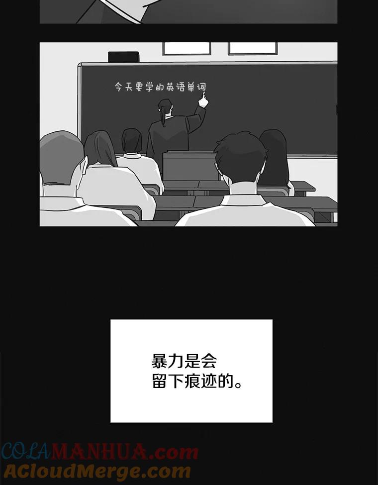 《主妇杀手》74.现场作业（3） 第27页