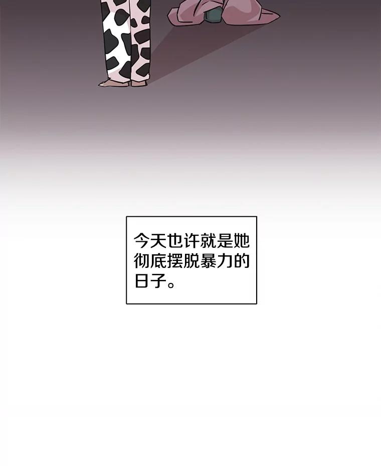 《主妇杀手》74.现场作业（3） 第58页