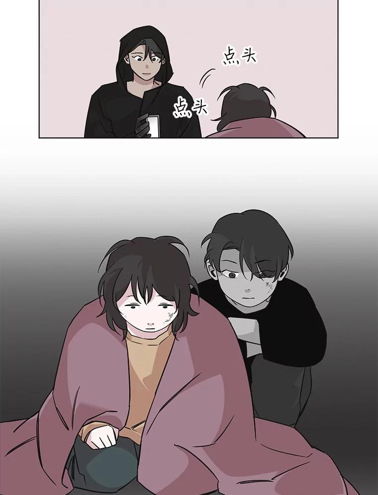 《主妇杀手》74.现场作业（3） 第22页