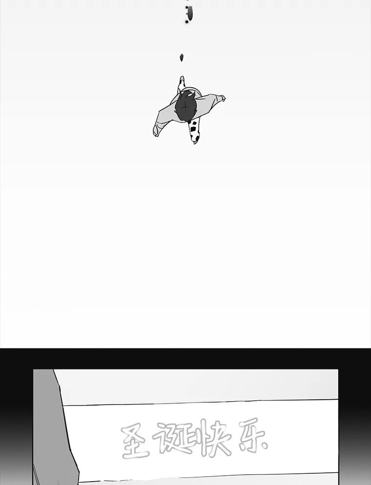 《主妇杀手》74.现场作业（3） 第52页