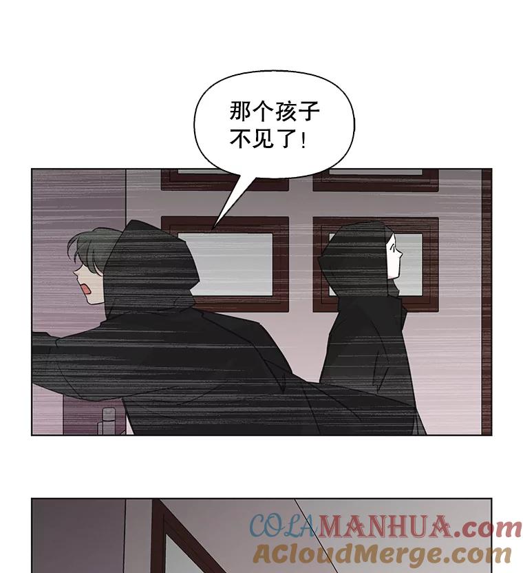 《主妇杀手》74.现场作业（3） 第78页
