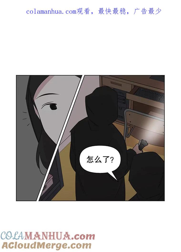 《主妇杀手》74.现场作业（3） 第1页