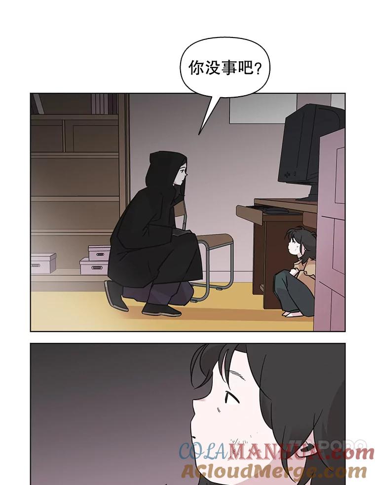 《主妇杀手》74.现场作业（3） 第9页