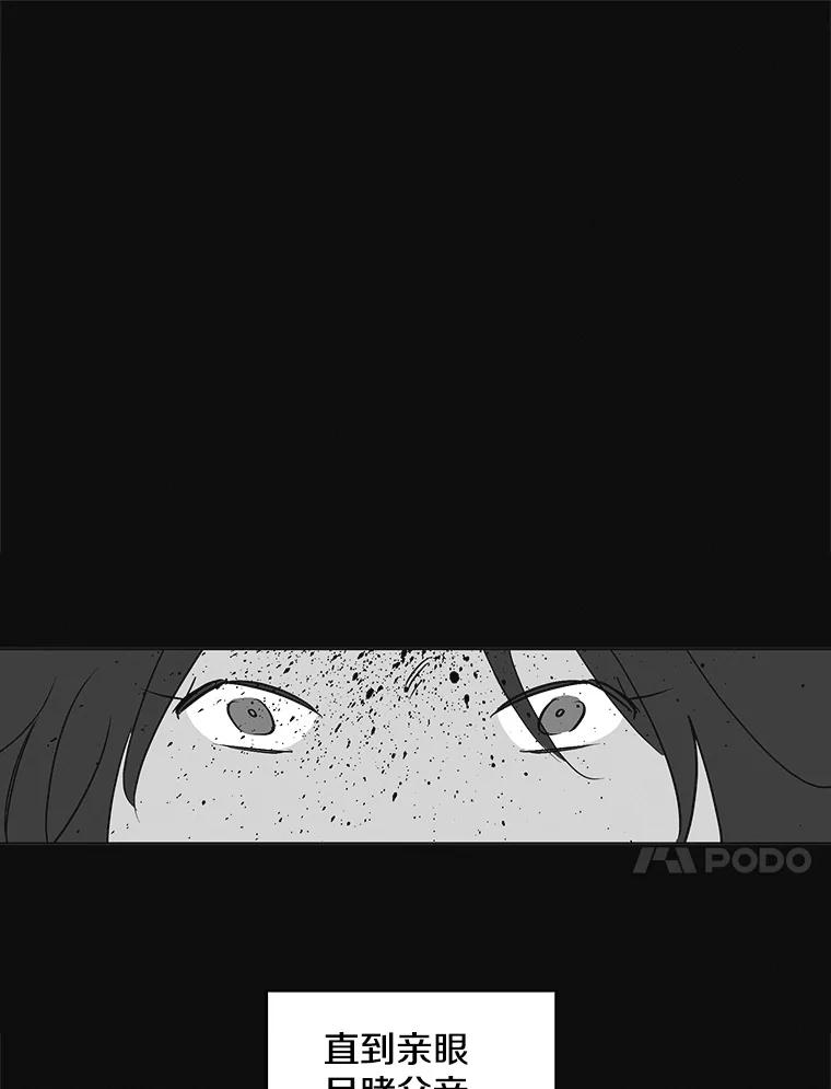 《主妇杀手》74.现场作业（3） 第49页