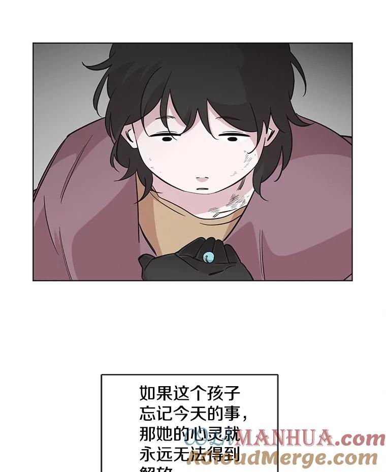《主妇杀手》74.现场作业（3） 第60页