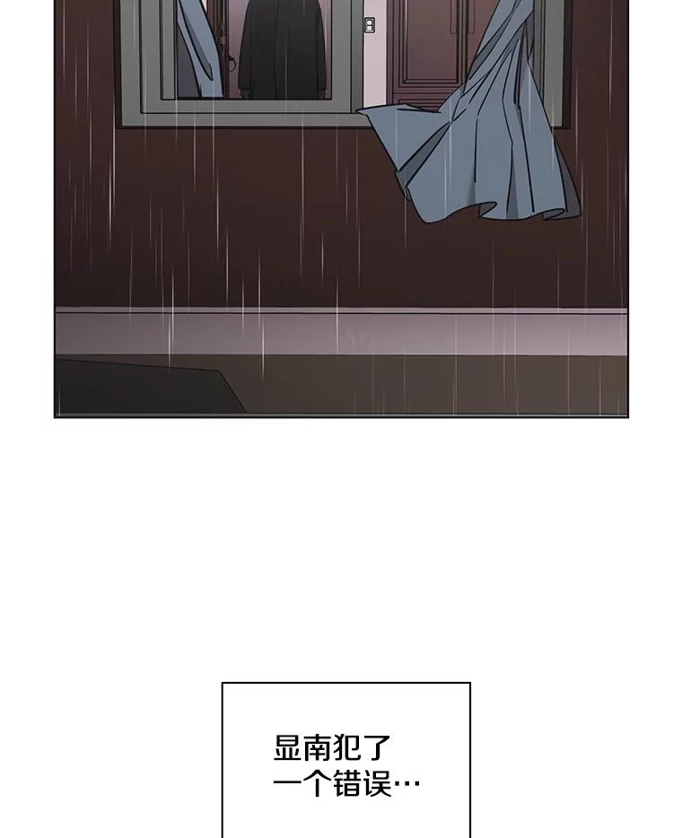 《主妇杀手》74.现场作业（3） 第76页