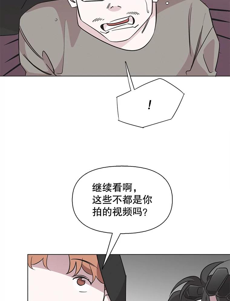 《主妇杀手》75.现场作业（4） 第62页