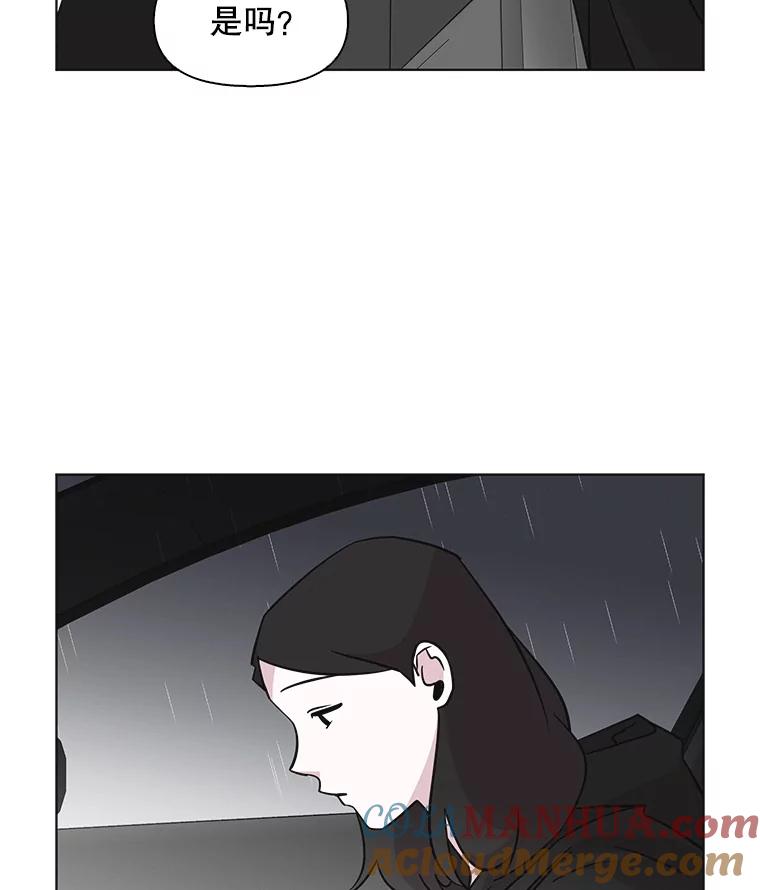 《主妇杀手》75.现场作业（4） 第43页