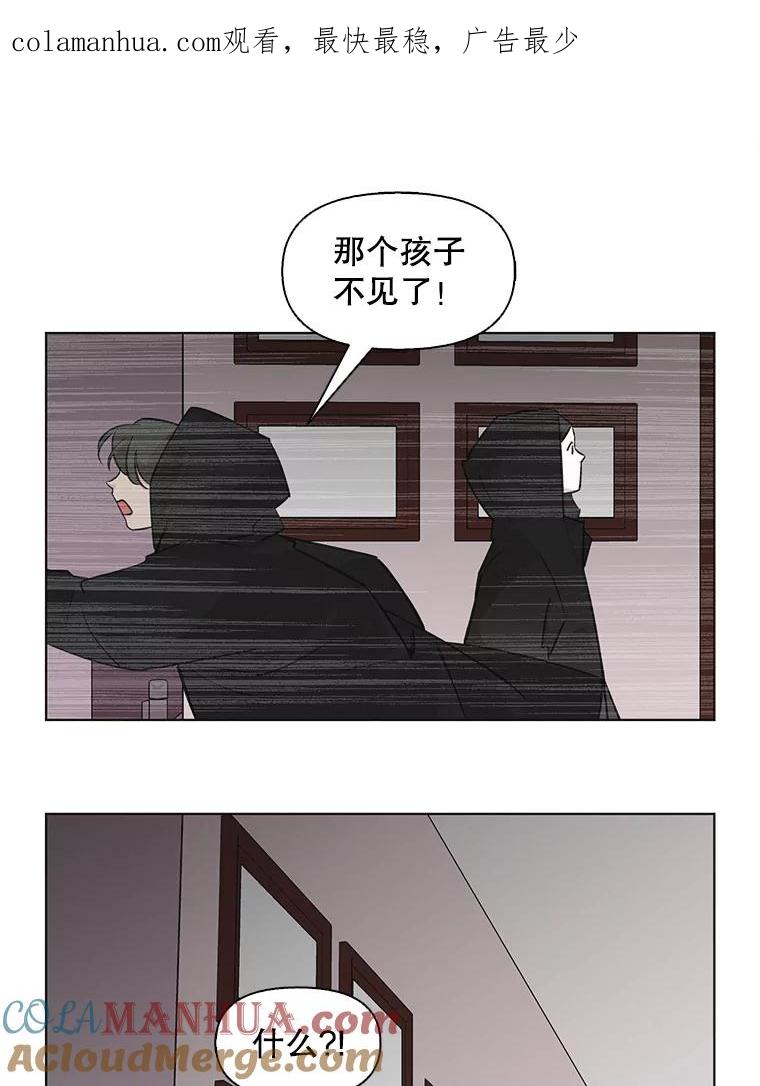 《主妇杀手》75.现场作业（4） 第1页
