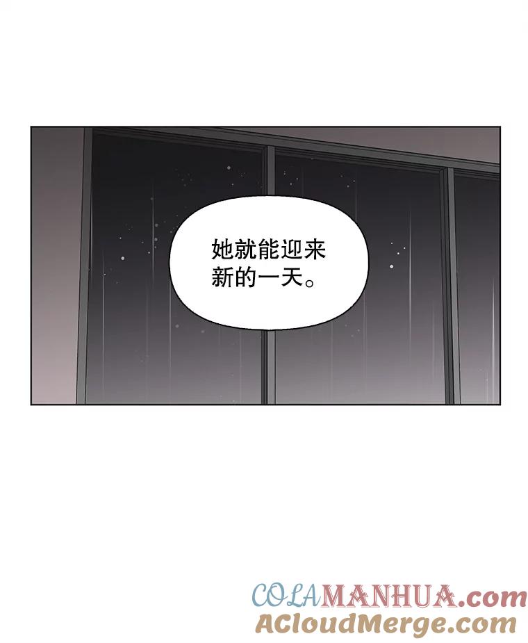 《主妇杀手》75.现场作业（4） 第31页