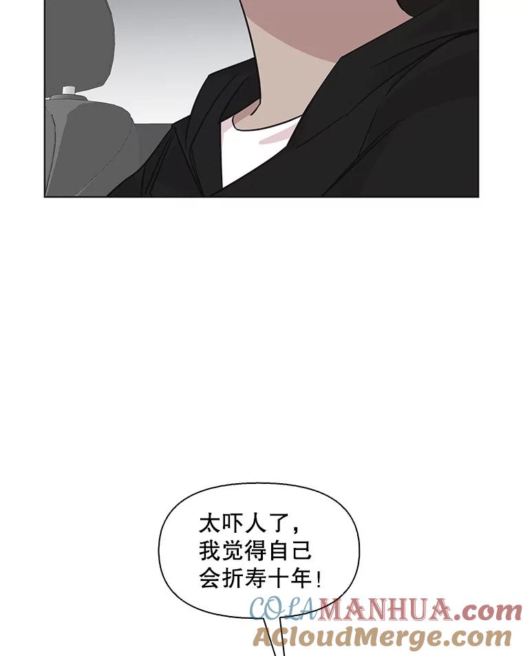 《主妇杀手》75.现场作业（4） 第37页