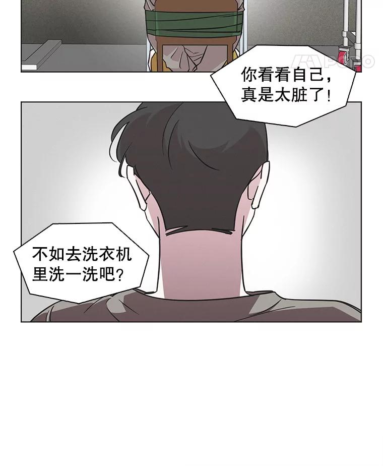 《主妇杀手》75.现场作业（4） 第60页
