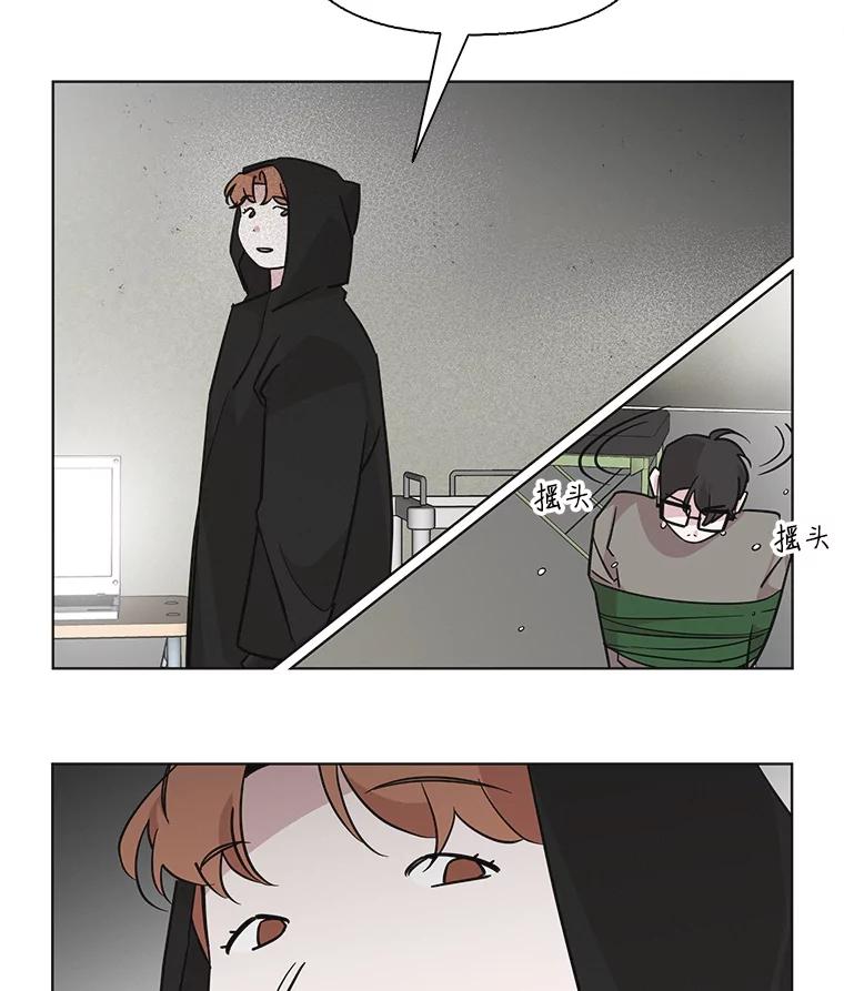 《主妇杀手》75.现场作业（4） 第72页
