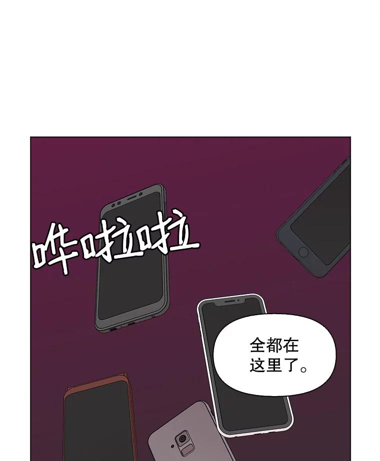 《主妇杀手》75.现场作业（4） 第26页